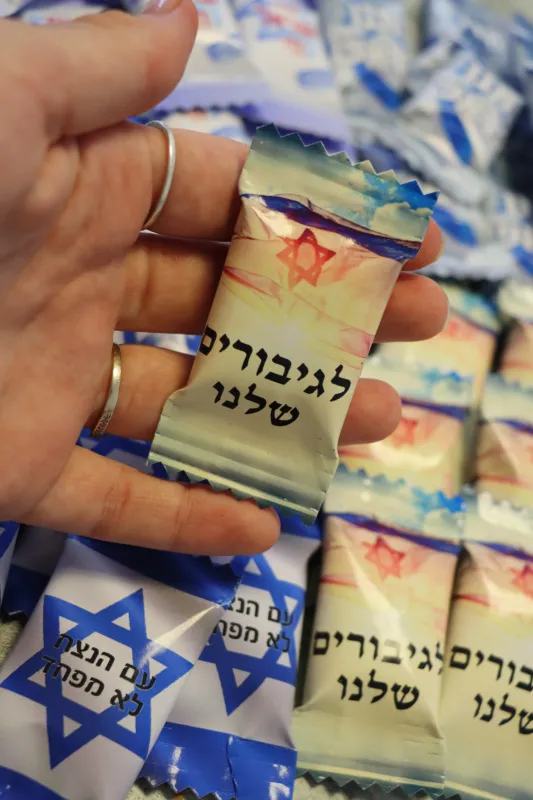 סוכריות ממותגות לחיילים שלנו💙🤍