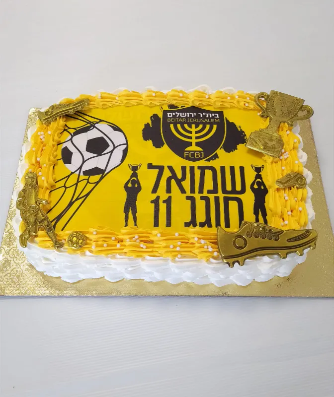 עוגת גן משודרגת כולל אלמנטים