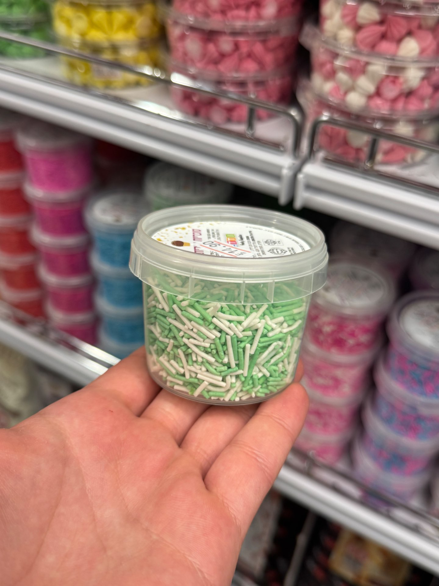 סוכריות אטריות ירוק לבן 65 גרם