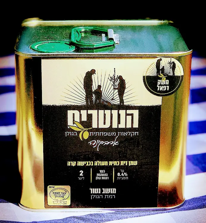 4 ליטרים ארבקינה מחיר של 240 ש"ח בלבד, כולל משלוח .