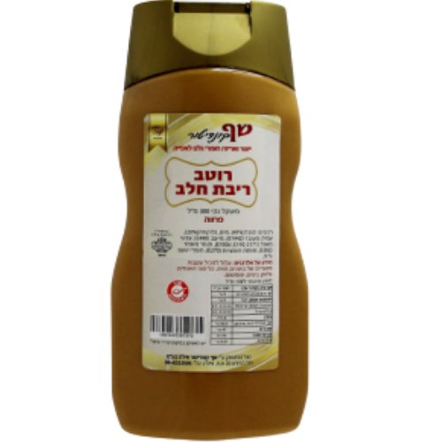 רוטב ריבת חלב- פרווה