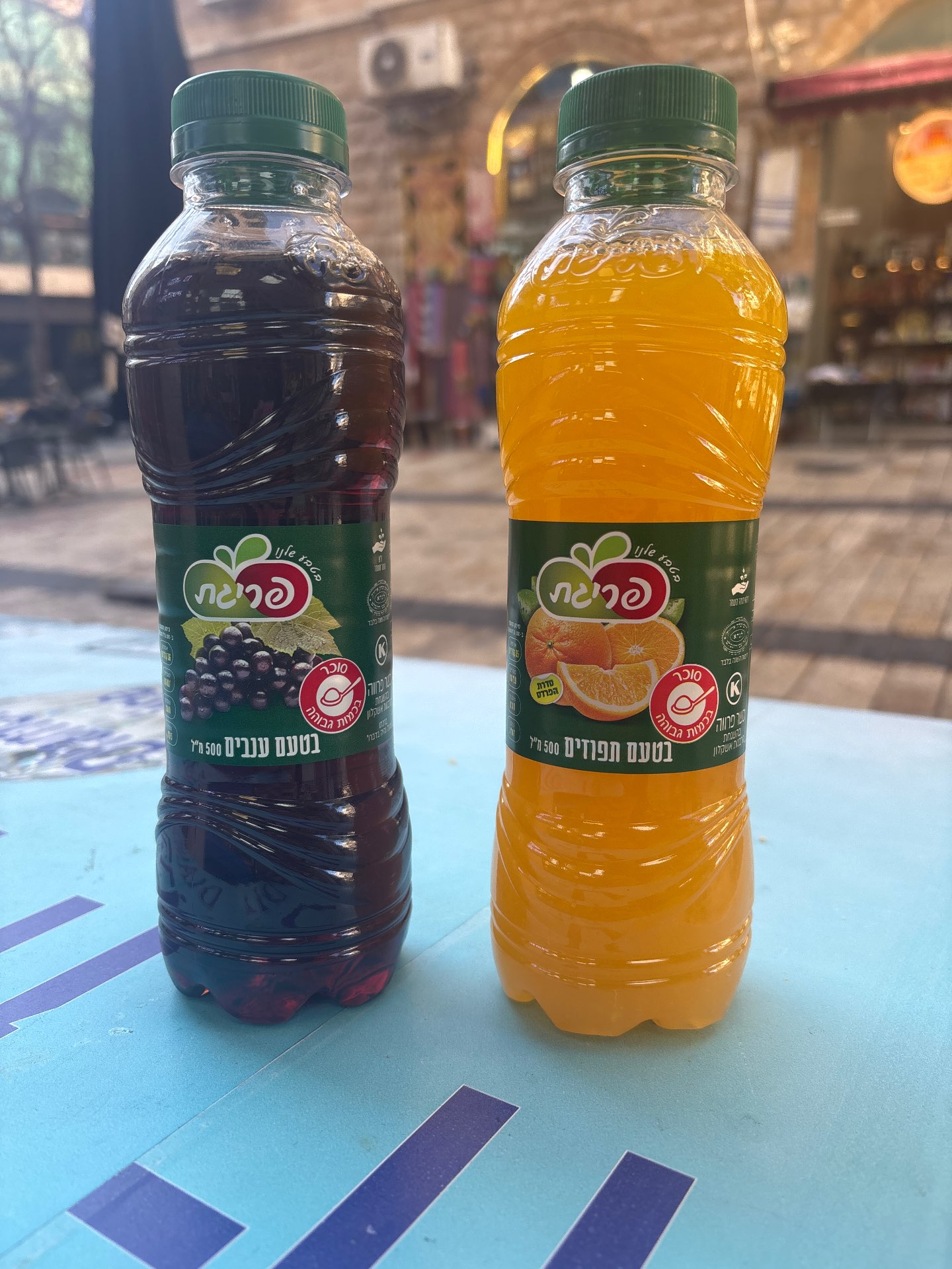 פריגת מיץ טבעי