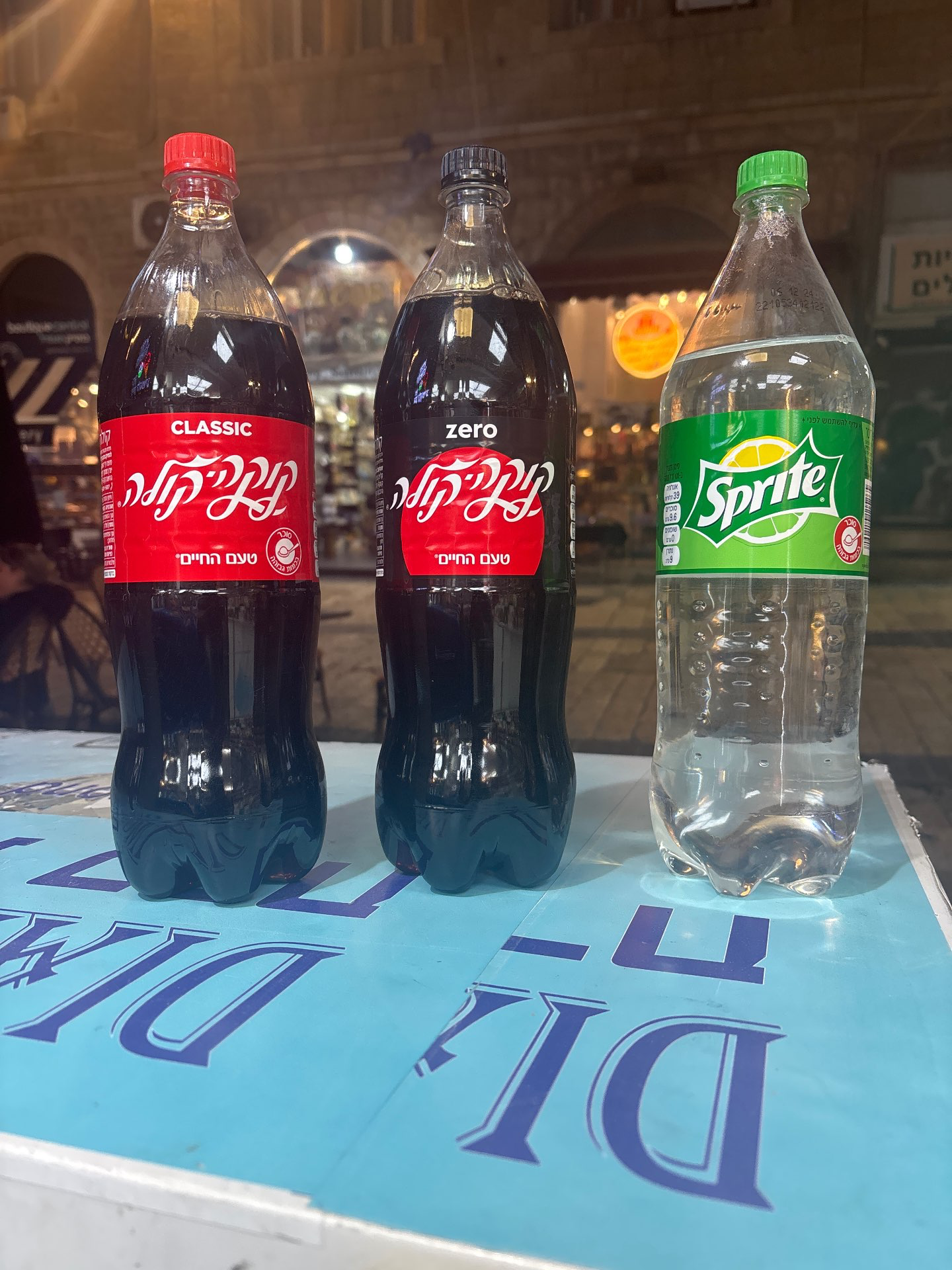 משפחת קוקה קולה