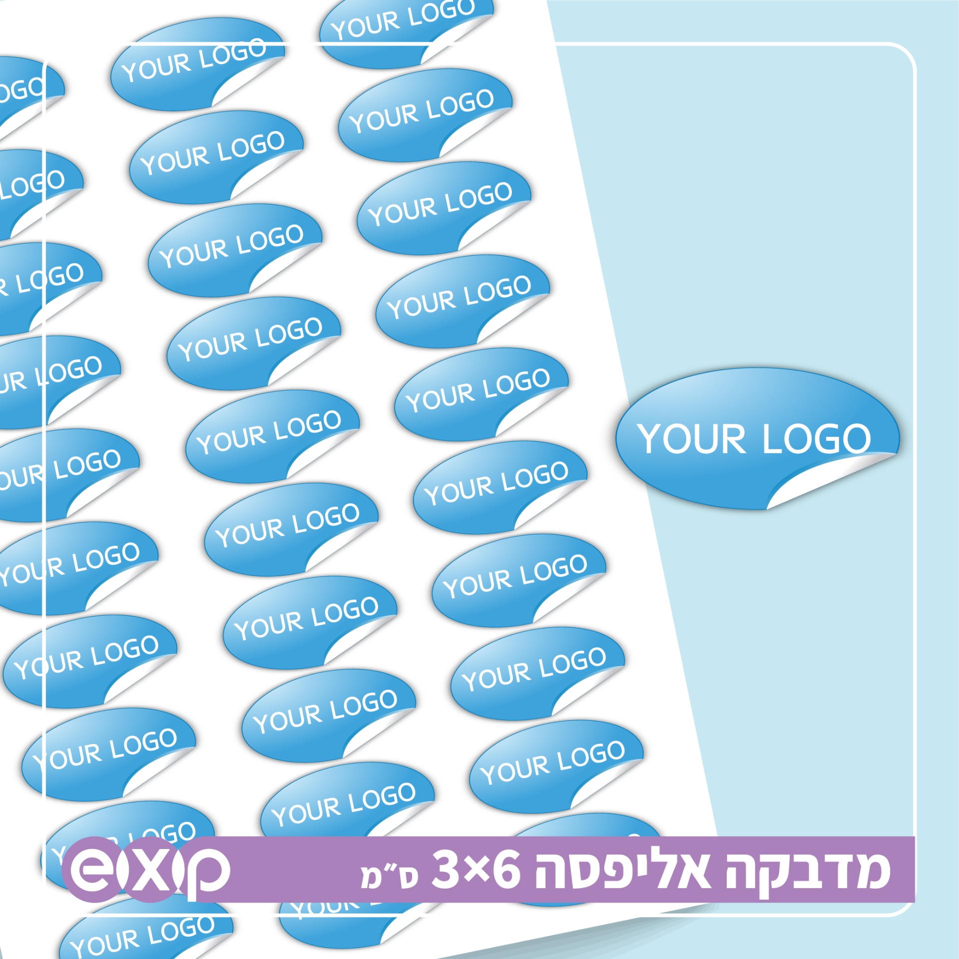 הדפסה מדבקות אליפסה 6X3 ס״מ