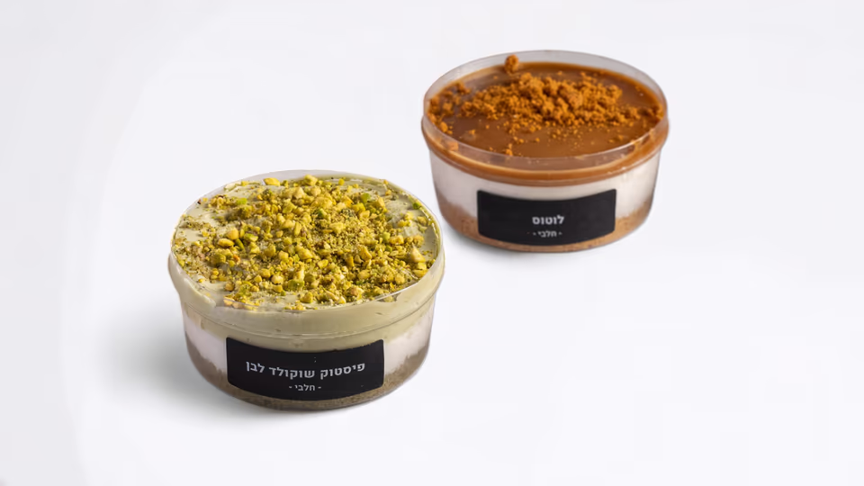 זוג צנצנות במחיר מיוחד