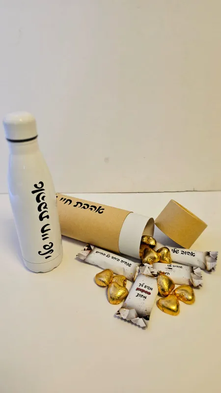 מארז מפנק כולל מתנה לבעל❤️