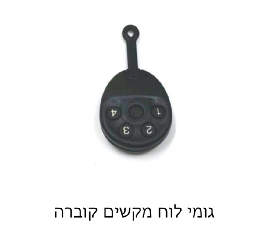 שלט קוברה
