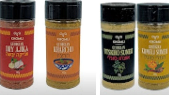 תבלינים גאורגיים