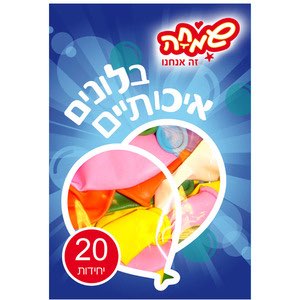 בלונים | שקית בלונים מעורב צבעוני 20 יח