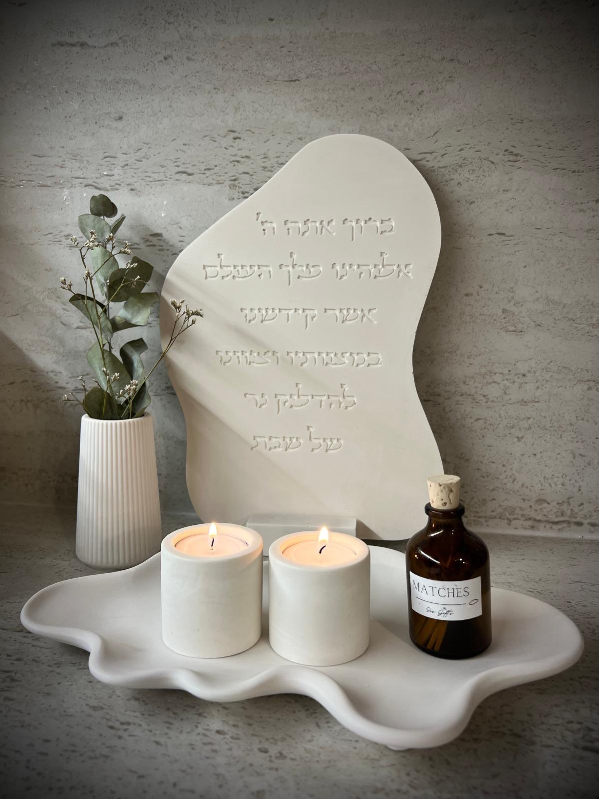 מארז ברכת שבת