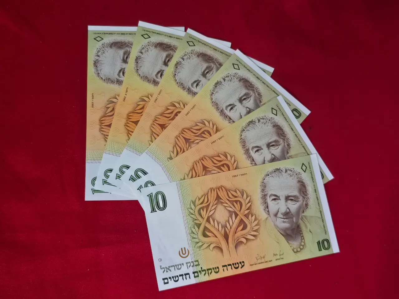 לוט של שש שטרות ע'ס עשרה שקלים חדשים גולדה מצב כולם כספומט