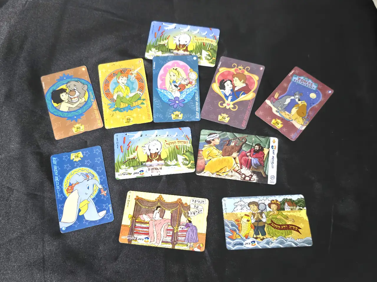 לוט של 11 כרטיסי חיוג "טלכרט" כולם סיפורי אגדות