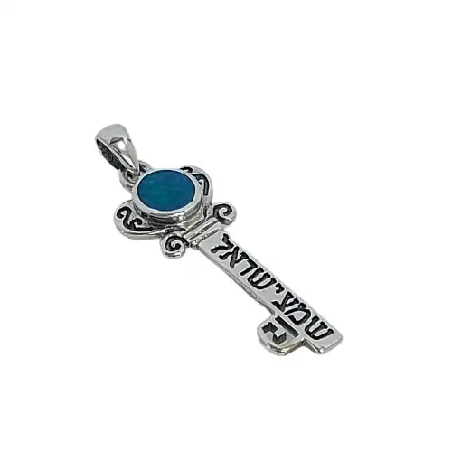 תליון מפתח ים כיתוב שמע ישראל יודאיקה עם אבן אופל כסף 925
