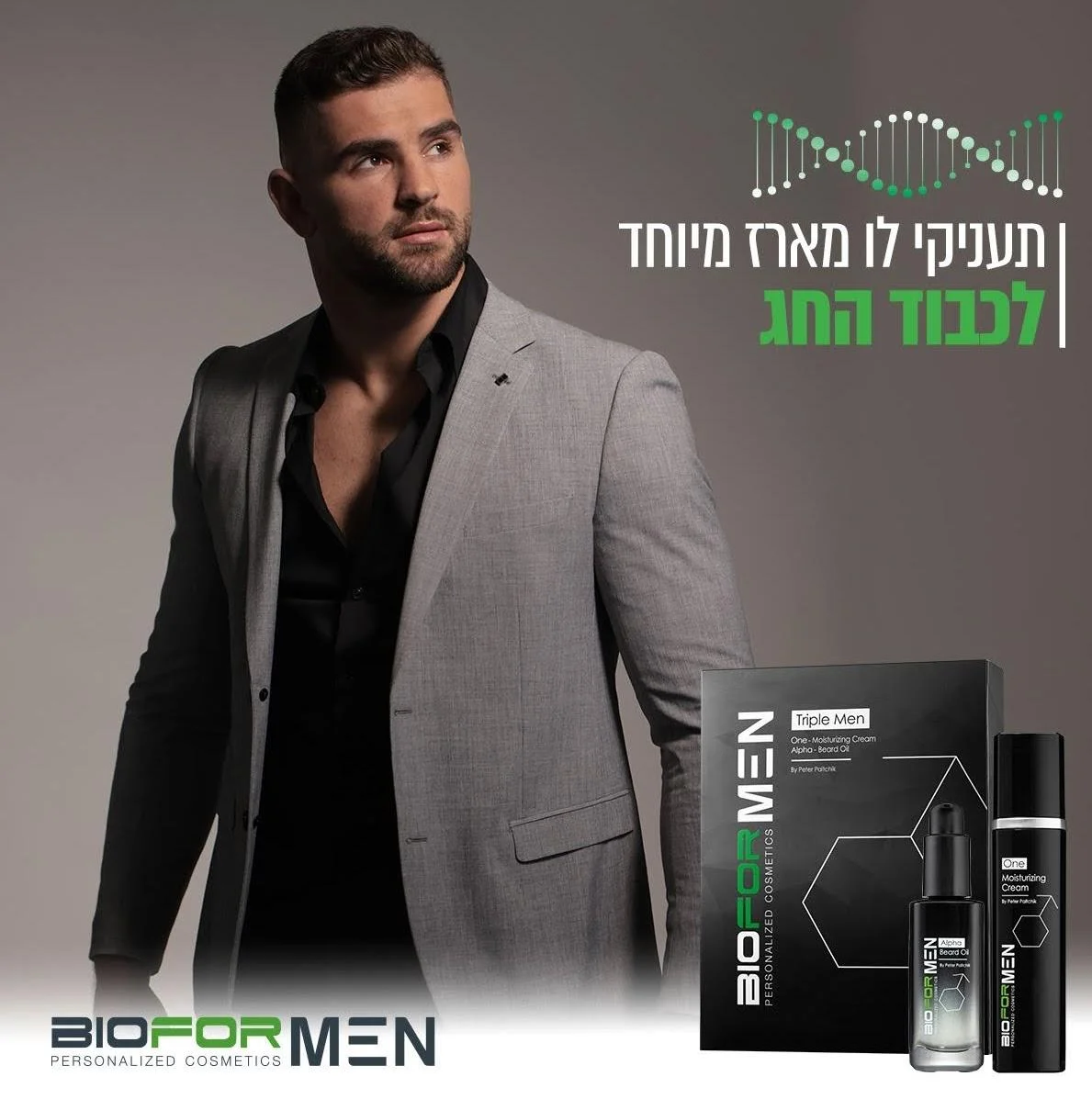 סט BIOFORMEN
