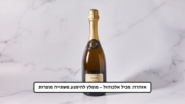 מוסקטו מבעבע