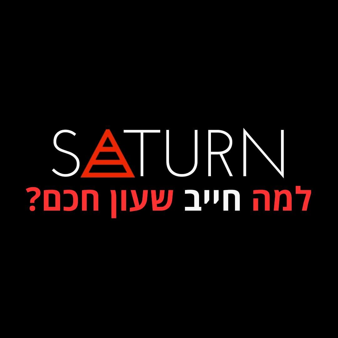למה חייב שעון חכם?