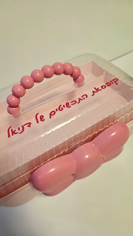 קופסאת אחסון לבנות