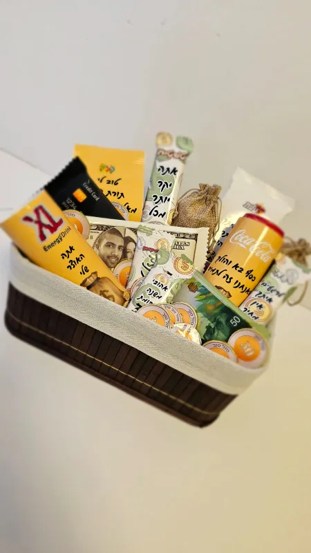 מארז שכולו כסף