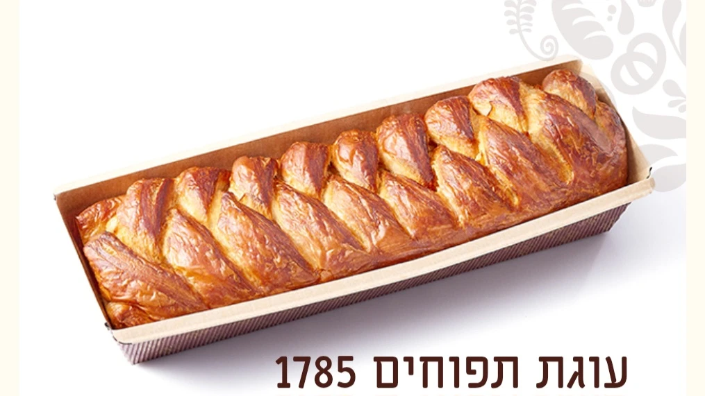 פס שמרים תפוח עץ - פרווה