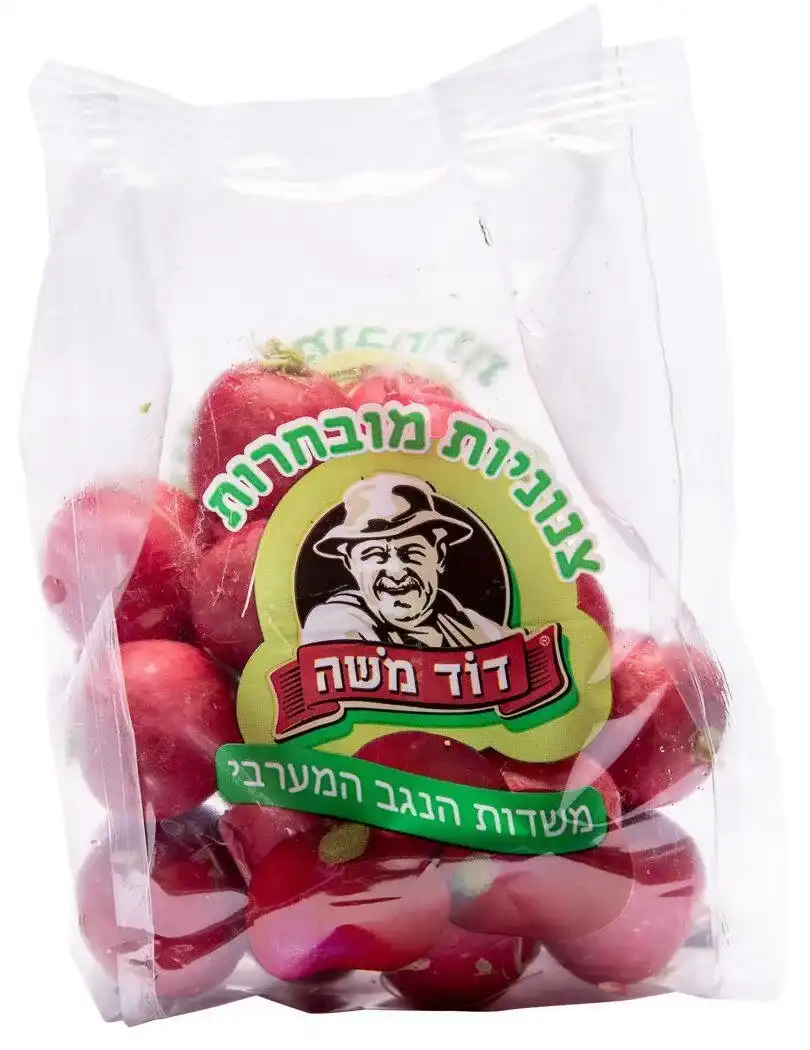 צנונית דוד משה - מארז 500 גר'