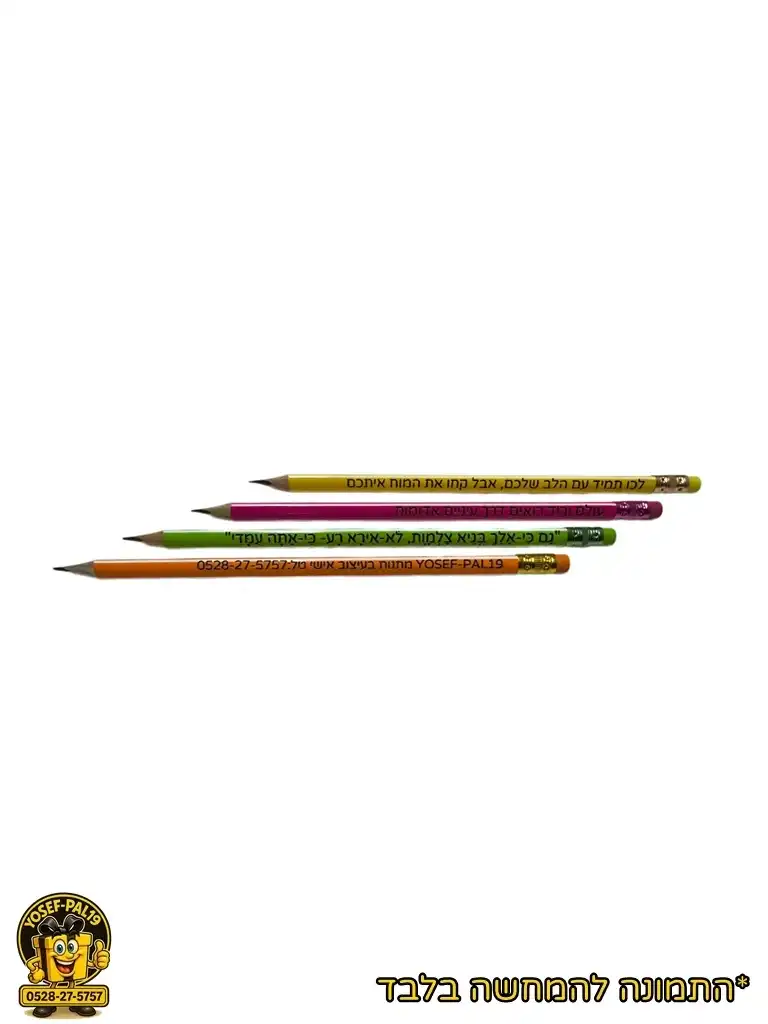 חריטה על 5 עפרונות