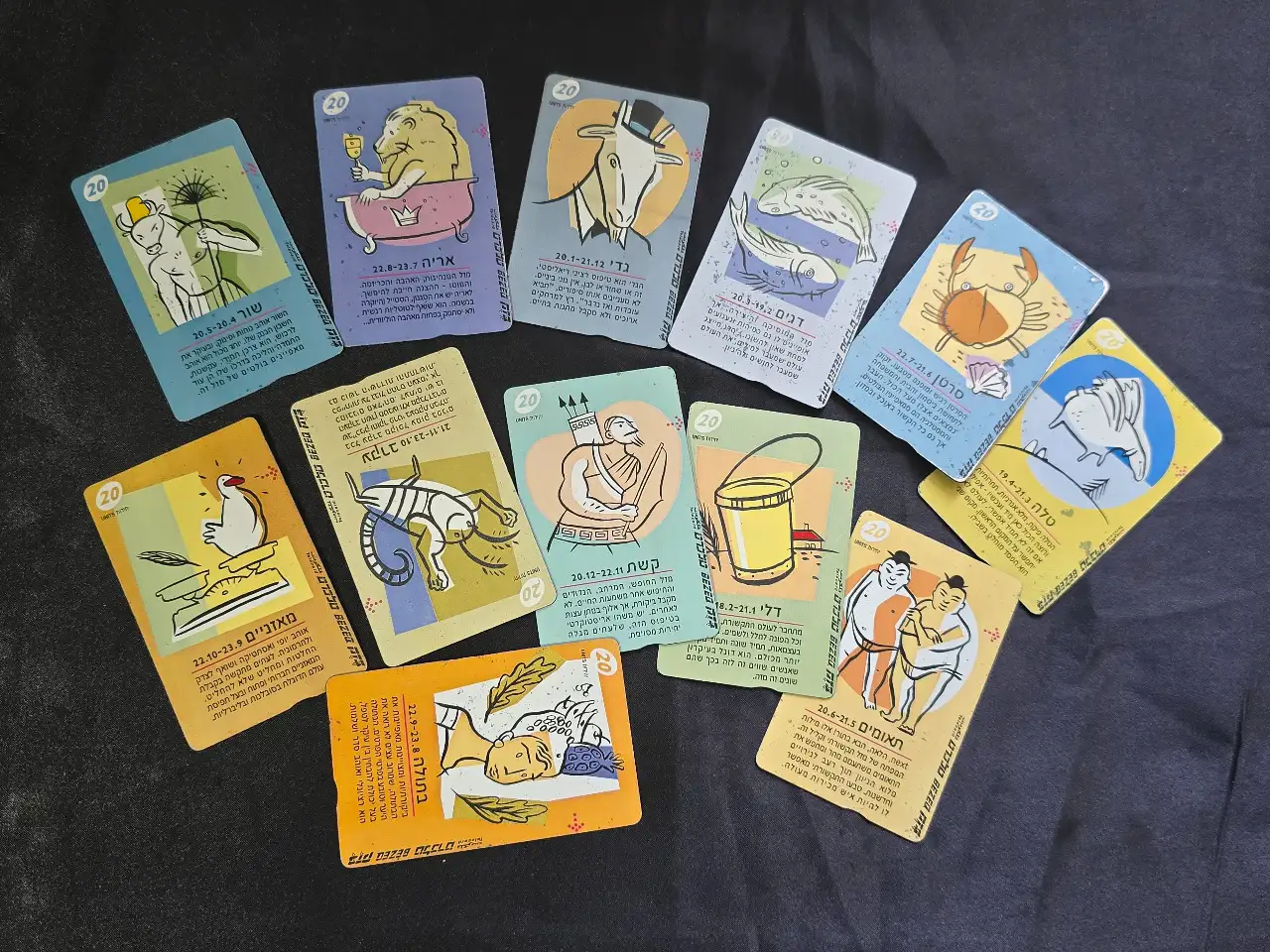 לוט של 12 כרטיסי טלפון "טלכרט" כולם המזלות