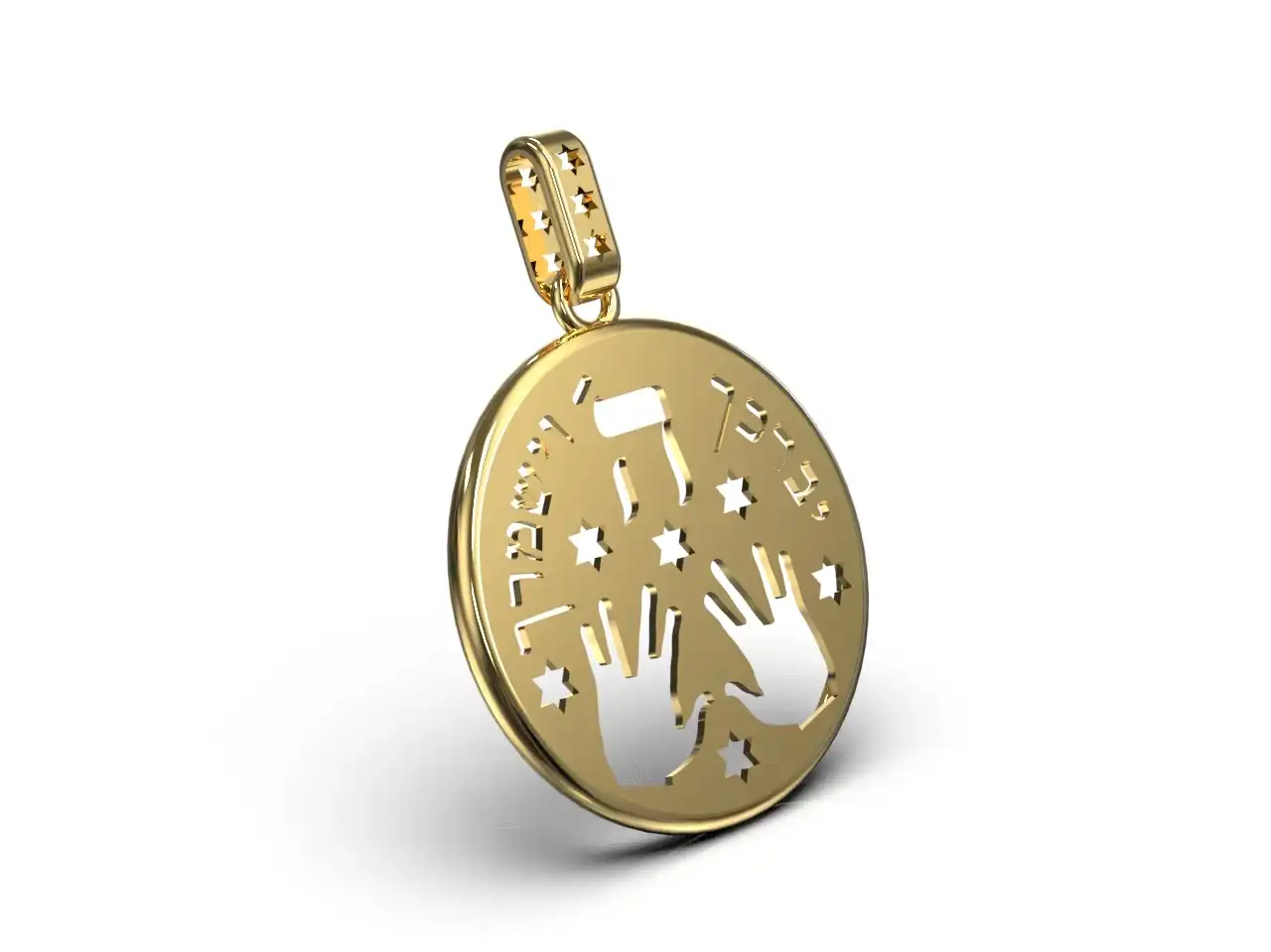 תליון ברכת הכוהנים – ידי הכוהן זהב 14K