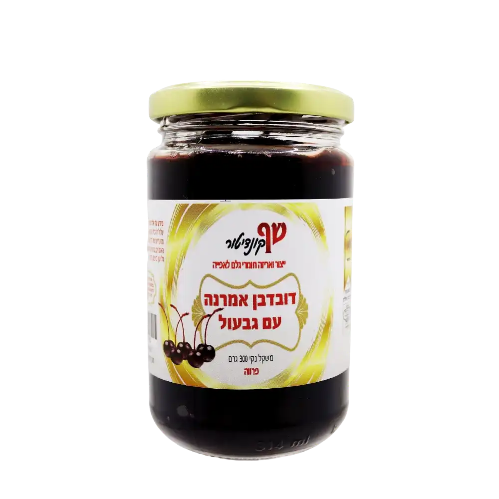 דובדבני אמרנה מסוכרים