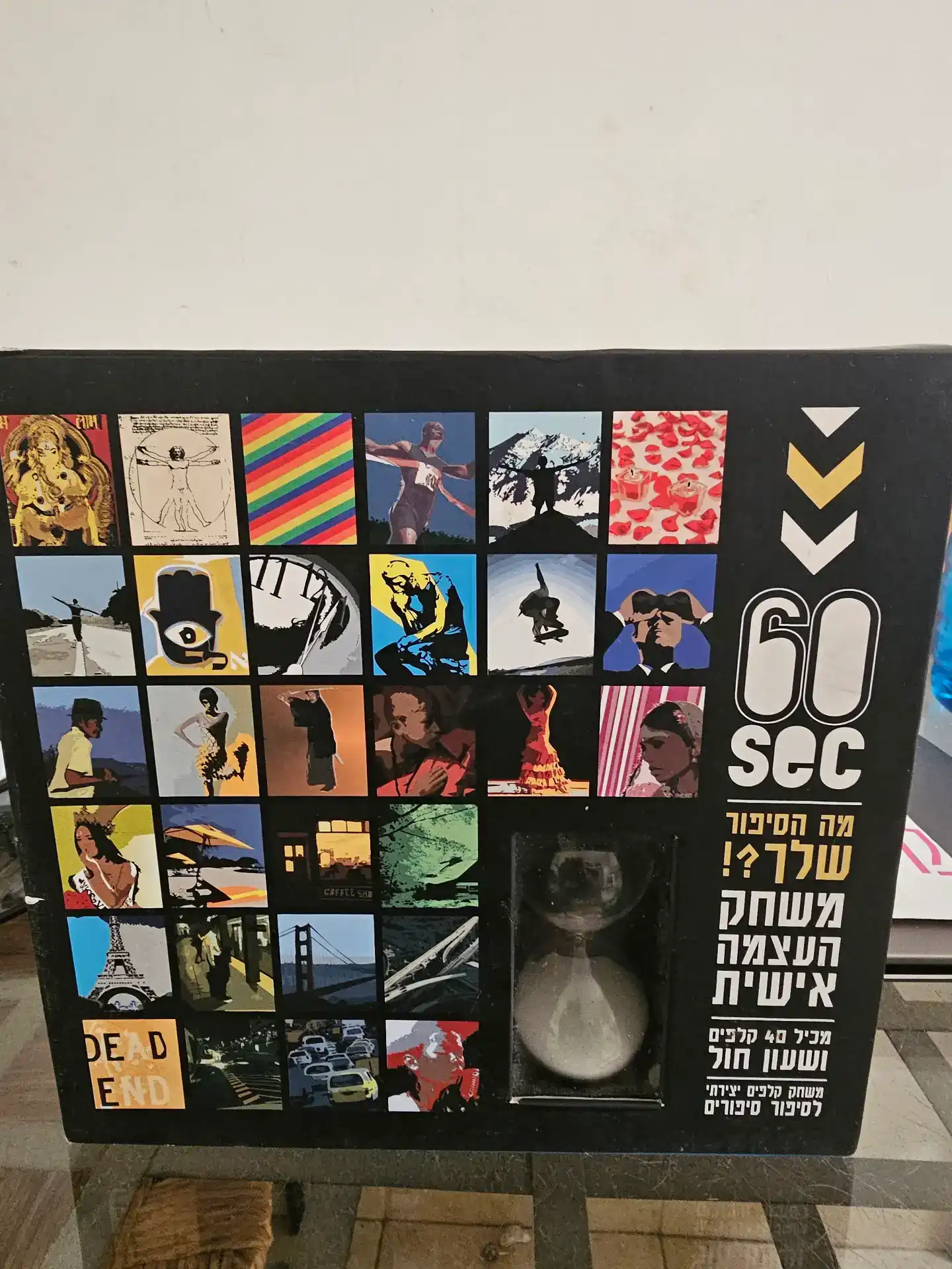 ערכת קלפי מה הסיפור שלך