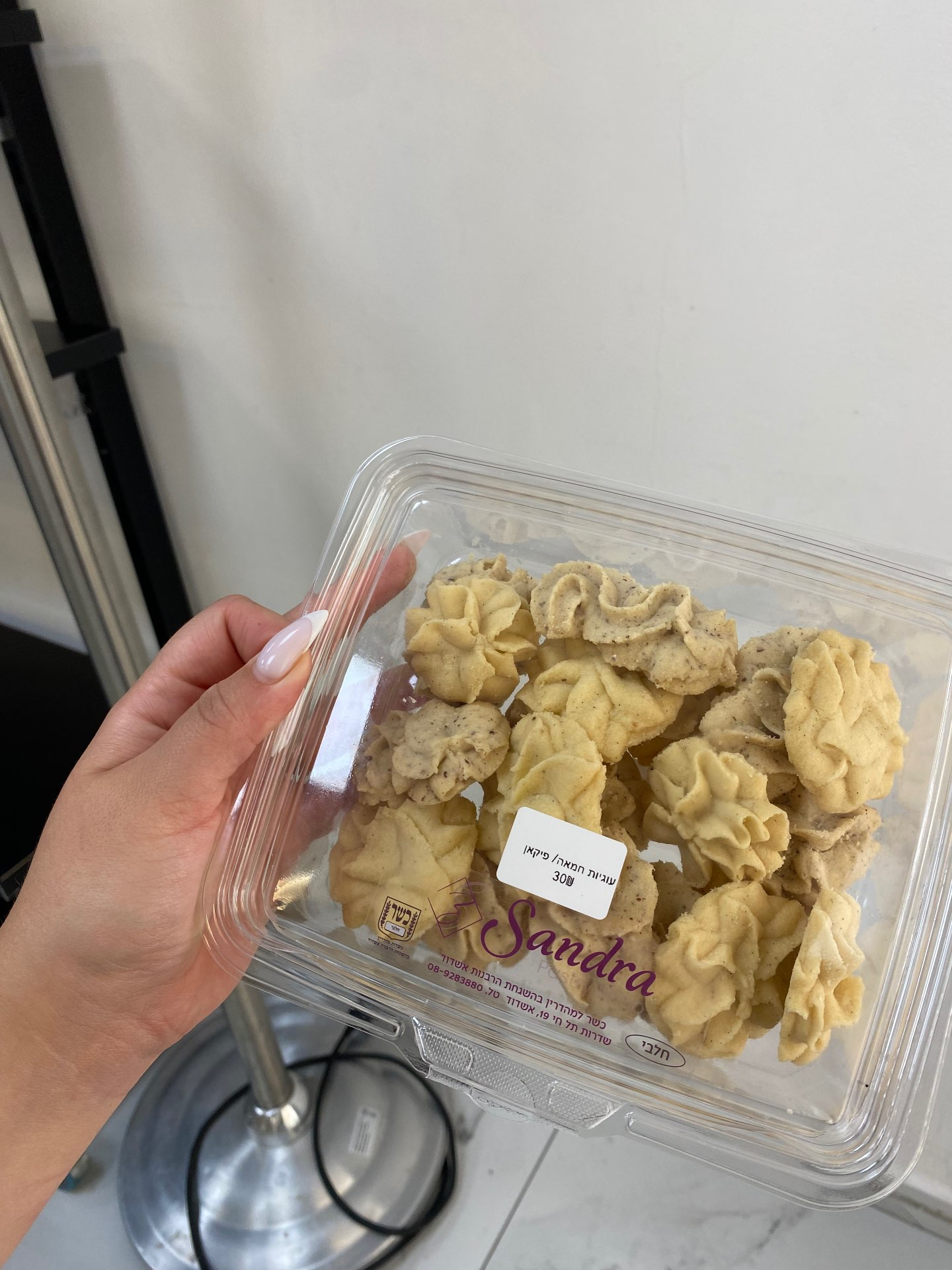 עוגיות חמאה /פקאן