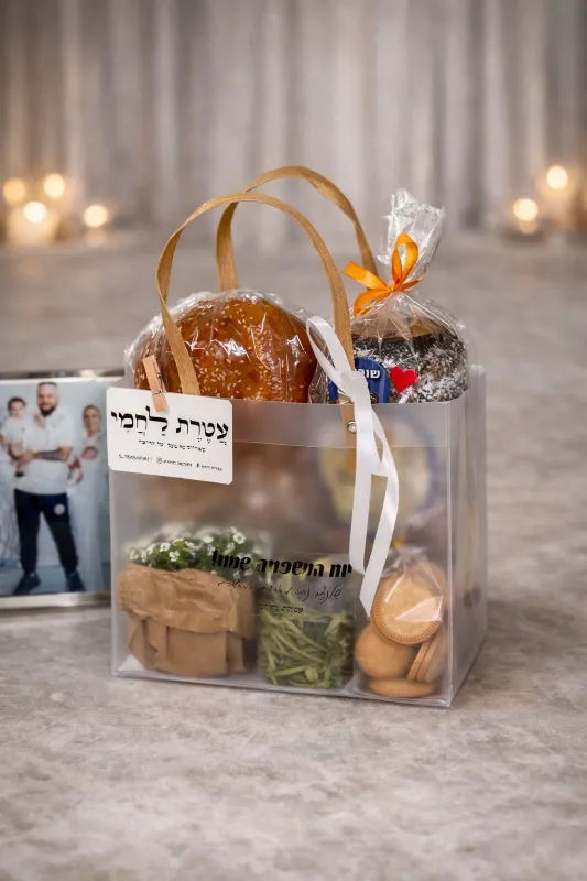 מארז יום המשפחה קלאסי