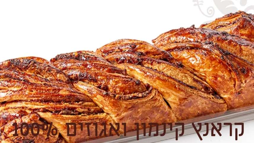 פס קראנץ קינמון - פרווה