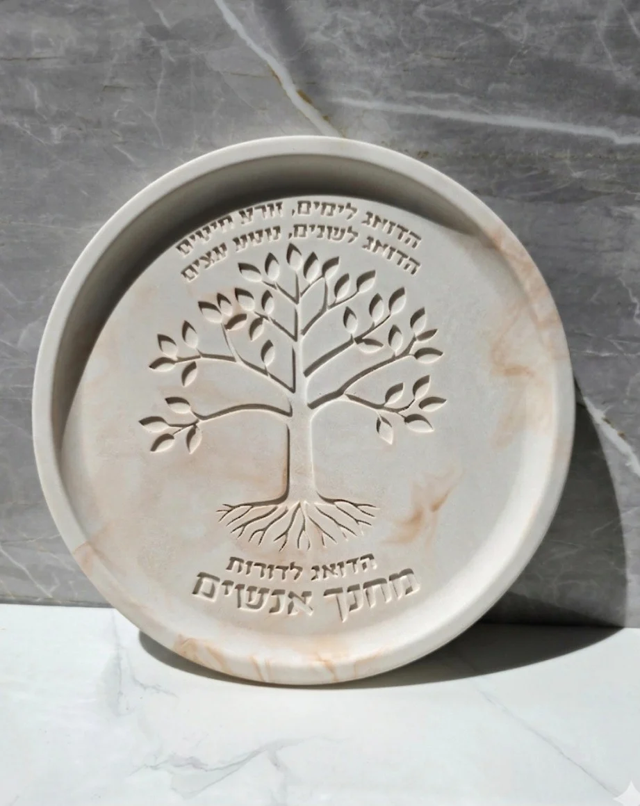 הדואג לדורות מחנך אנשים