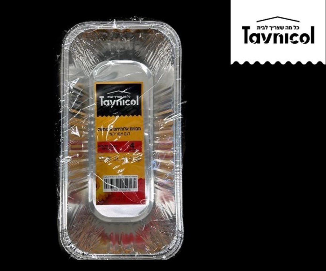 תבנית אלומיניום פרמיום)חלה(אינגליש 8*16*32דגם אמ