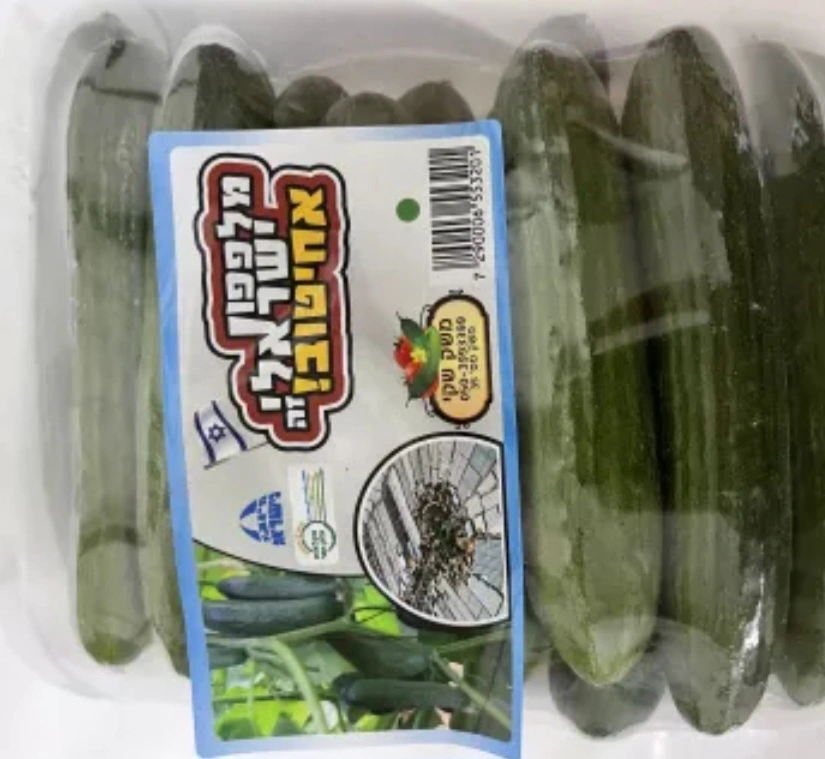 מארז פרמיום 2 ב- 25 שח (משק שקי)