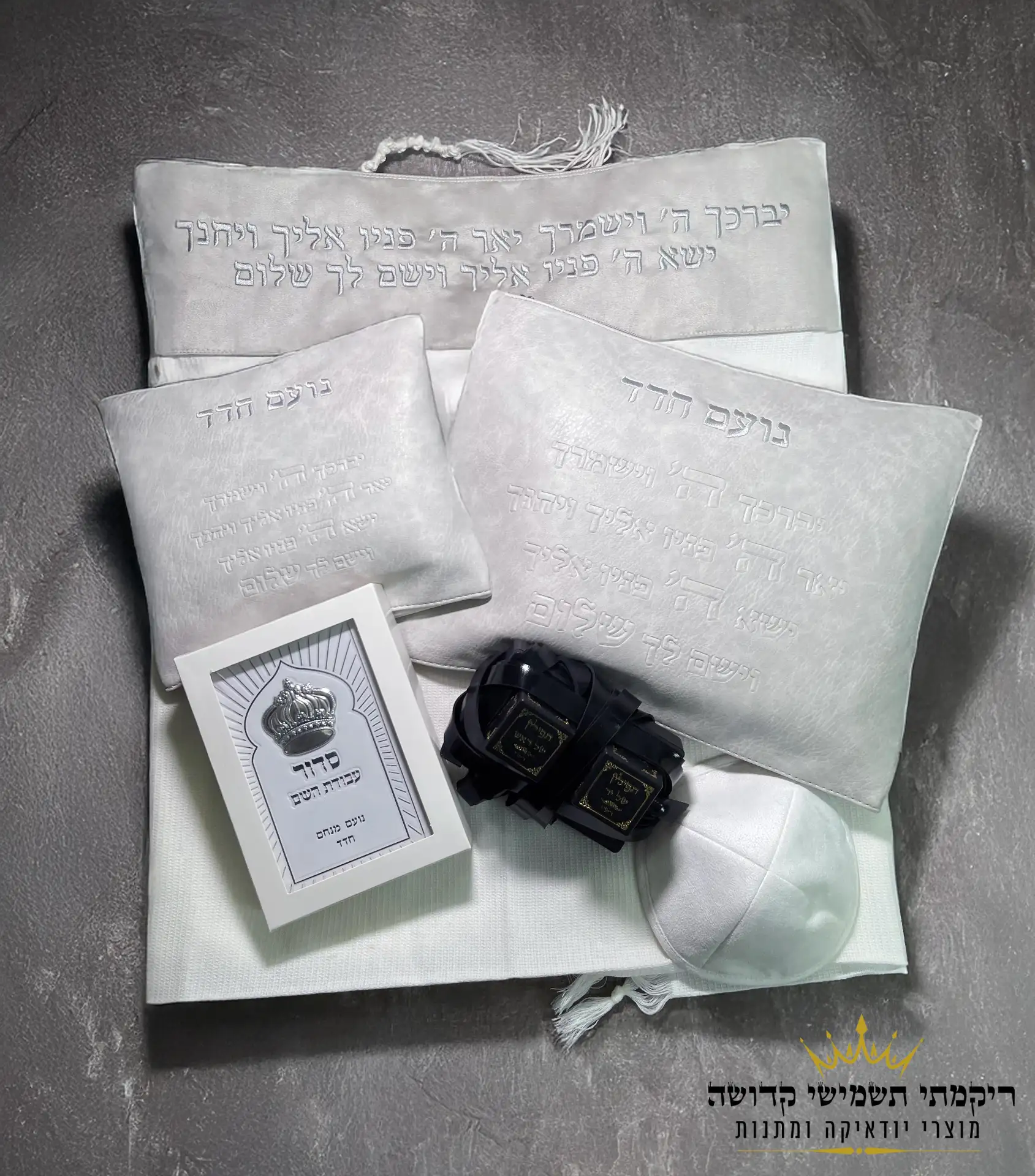 סט חתנים מפואר 1