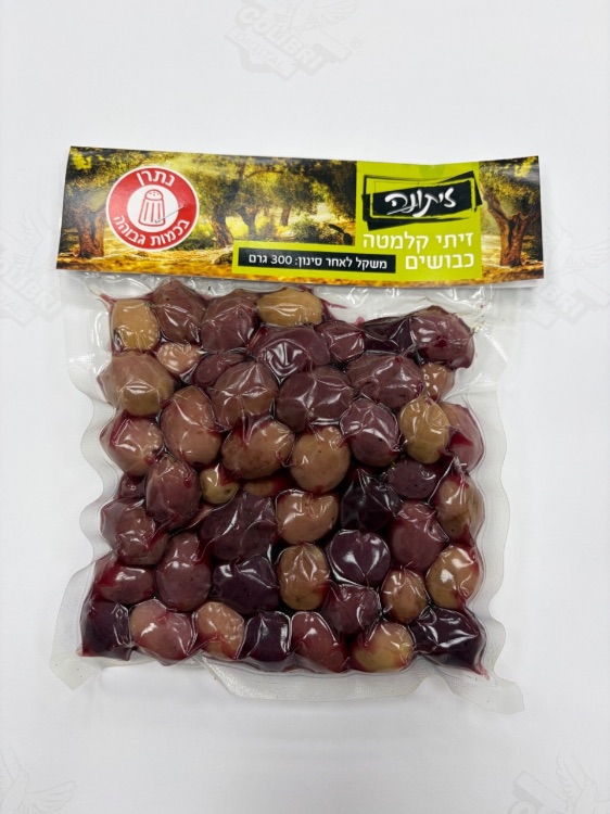 זיתי קלמטה כבושים