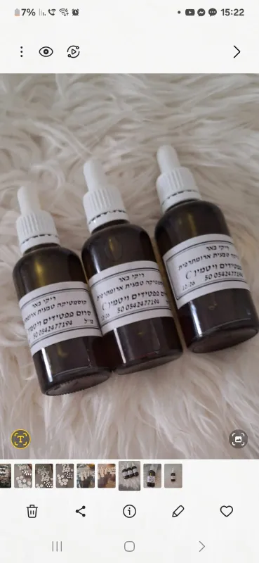 סרום פפטידים ויטמין c