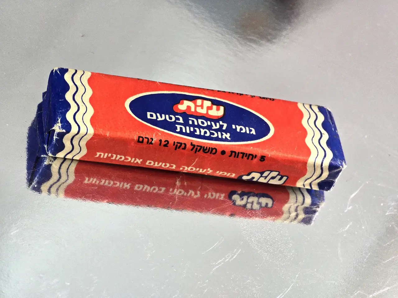 נדיר! חפיסת מסטיקים סגורה של עלית, גומי לעיסה בטעם אוכמניות, שנות השבעים-שמונים. מצב כללי טוב. לא נפתחה מעולם