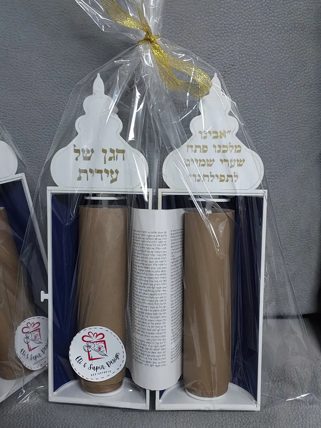 ספר תורה לילדים