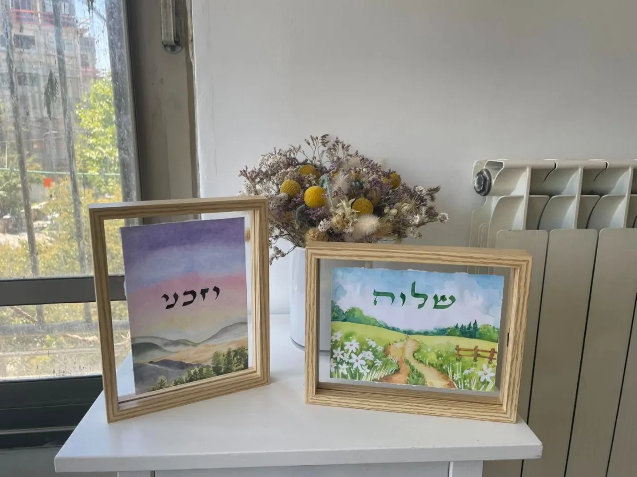 סדנאות התמחות וכתב ירושלמי