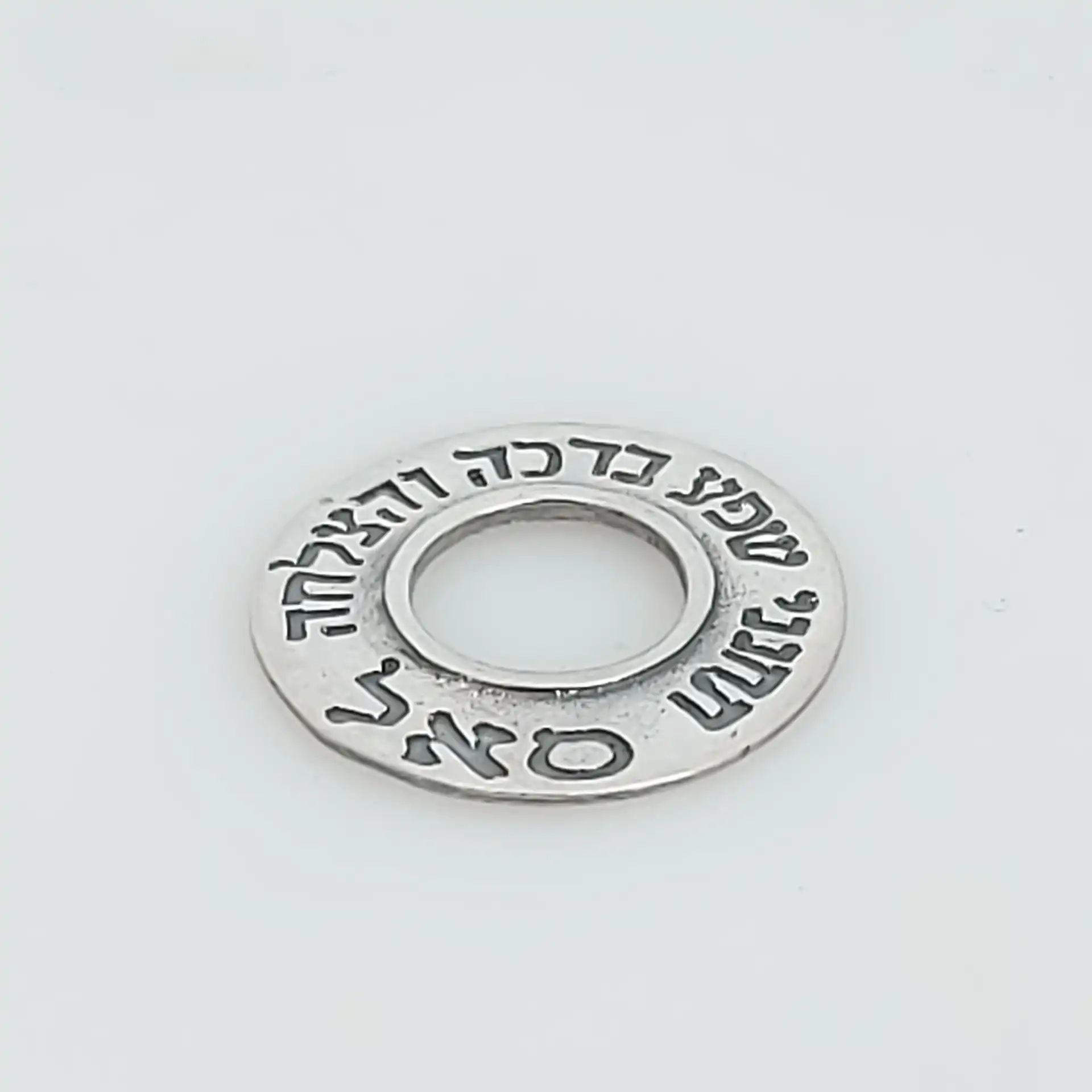 תליון קבלה כסף 925 עם כיתוב סאל