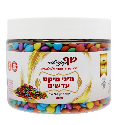 עדשים מיני מיקס צבעוני