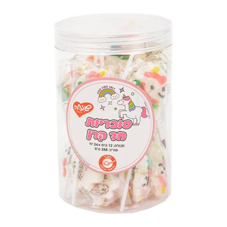 סוכריות חד קרן 12 גר' 24 יח' בצנצנת