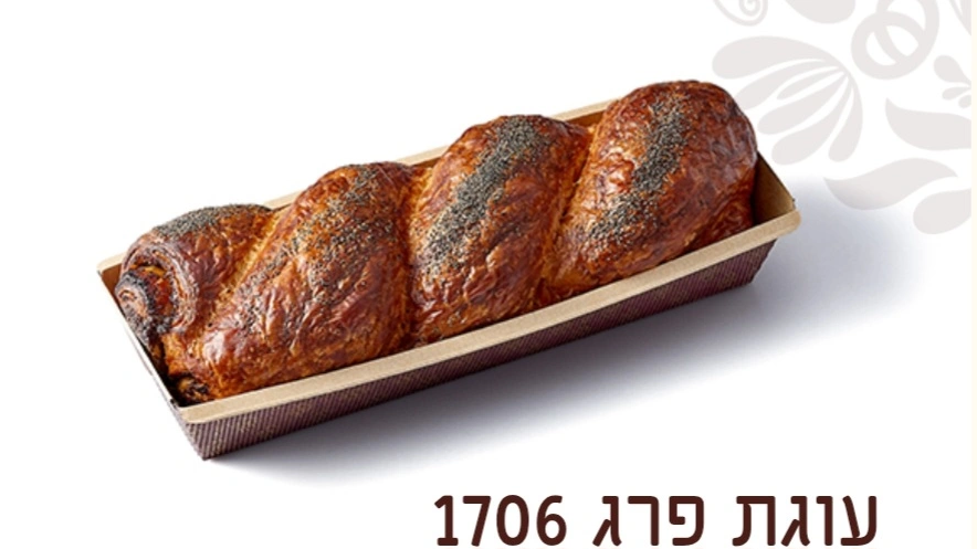 קראנץ פרג - פרווה