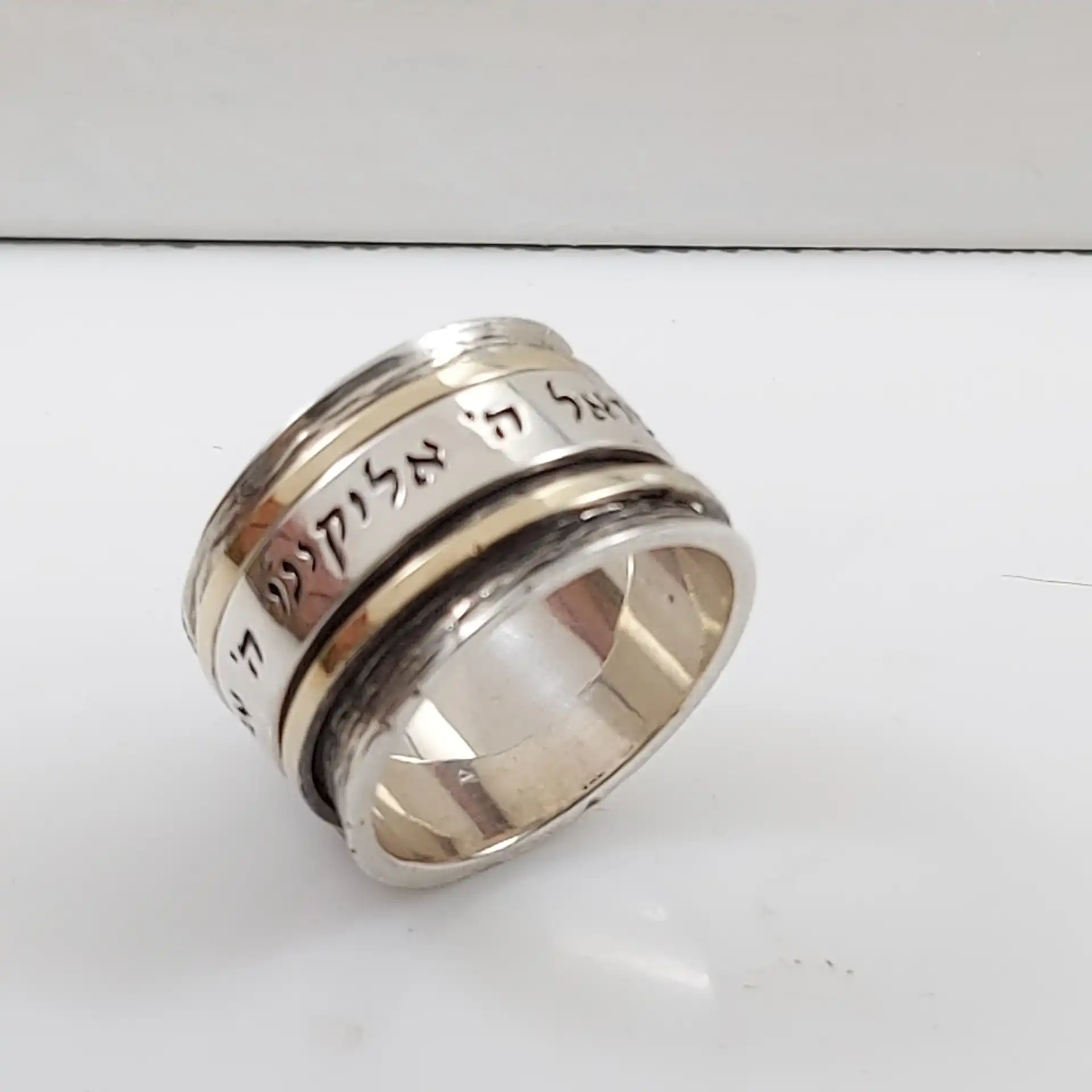 טבעת שמע ישראל יודאיקה עם כיתוב אלוקינו ה' אחד כסף 925 בשלוב זהב