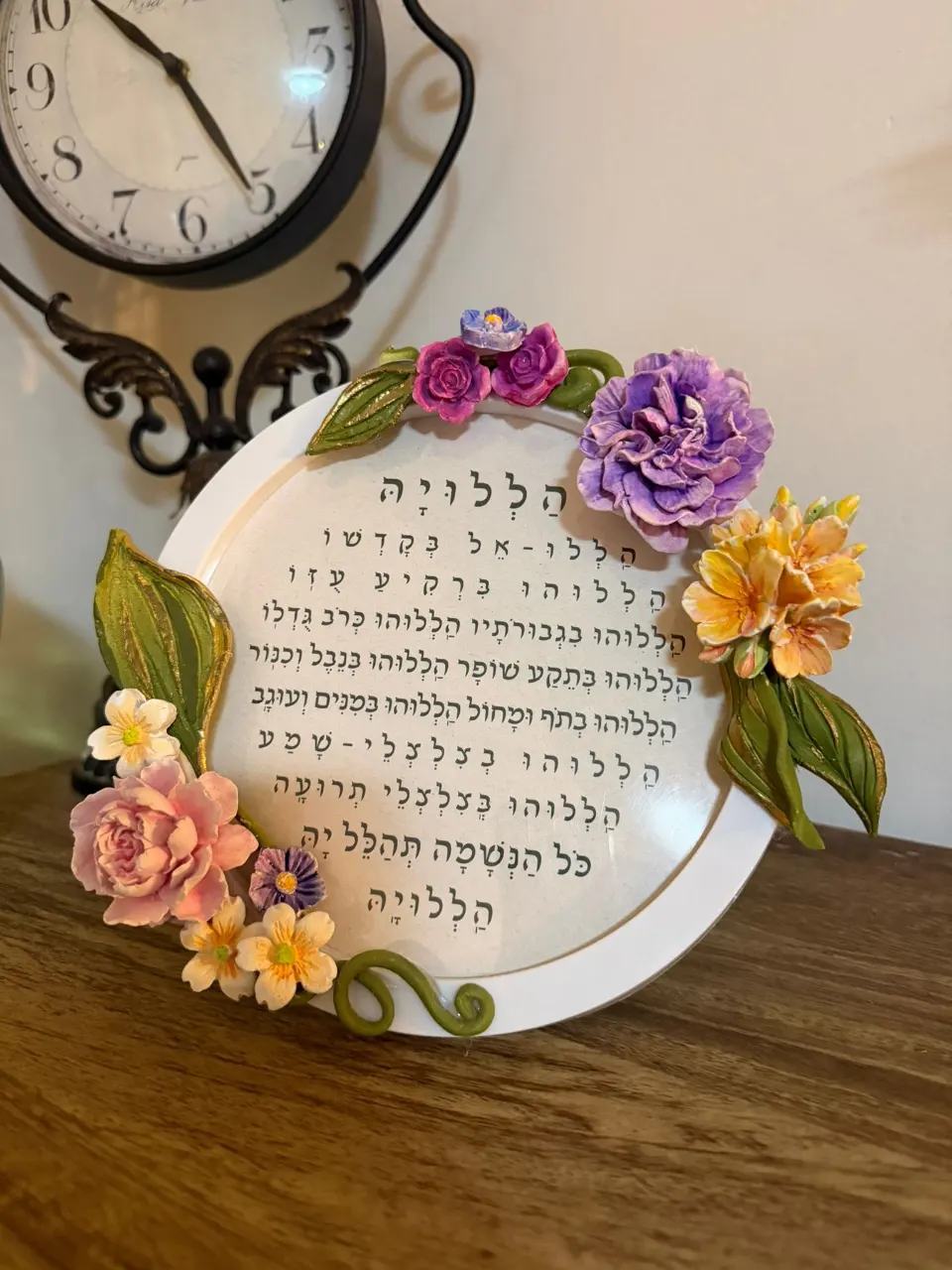 סדרת הברכות העגולות