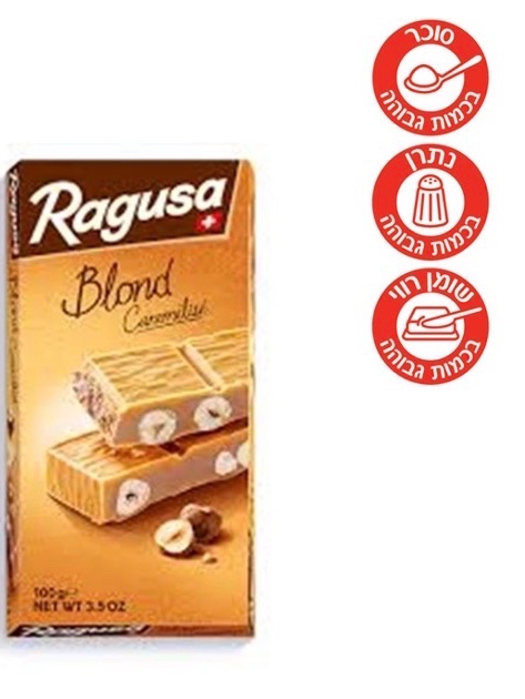 טבלת רגוסה גולד