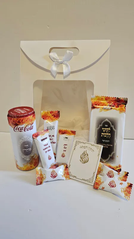 מרז האש שלי