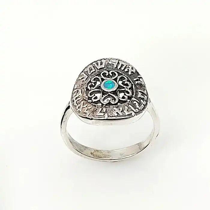 טבעת לאישב שמע ישראל  כסף925